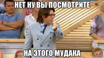 Трудности разъезда во дворе
