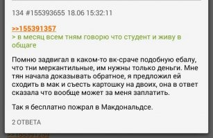 Смешные комментарии и высказывания из социальных сетей