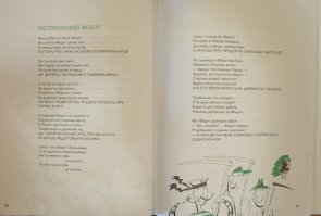 Неряха Петер... А у нас было стихотворение про нестриженого Федота, которые боялся парикмахеров, вот кого мне этот Петер напомнил! Автор Андрей Усачев.