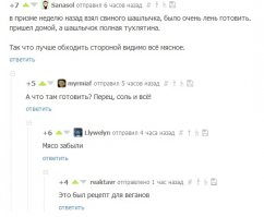 Смешные комментарии из социальных сетей