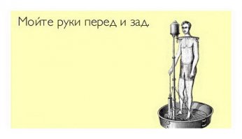 Отвратительно, но эффективно: Как научить детей мыть руки