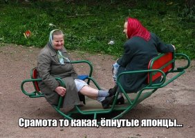 Пенсионеры - любители косплея покорили интернет