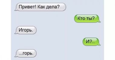 Смешные комментарии из социальных сетей
