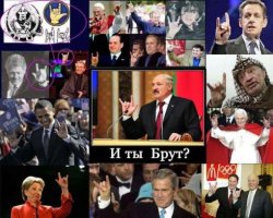 Удивительно, как много любителей рока среди политиков