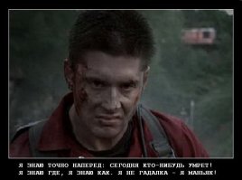 Пожалуй, Вы правы. У меня лично, посмотрев видео, сразу сложилось однозначное мнение по поводу своей реакции на подобную "шутку" - не раздумывая ударил бы прямой в переносицу, на автомате. Бежать смысла нет - ещё и вдогонку прилетит. И вообще, не люблю таких шутников, может у человека сердце слабое, возьмёт и "крякнет". Так что, напали - бей в бубен, а там видно будет.