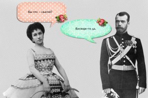 Кому гореть за Матильду?