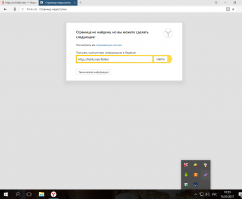 согласен с Вами..сделали полную шляпу(((а сегодня да же войти на него не мог((
