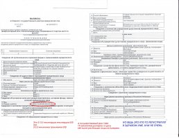 Так это все реально.