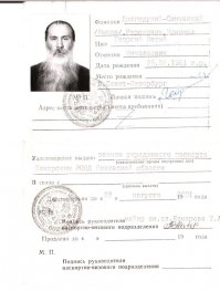 Так это все реально.