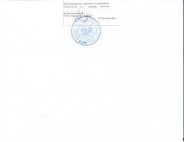 Так это все реально.