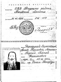 Я тоже родился в Ленинграде в 1961 (проездом) на Васильевском острове. Но это проблема Миграционной службы.
Но у меня есть все документы. Паспорт до кучи.