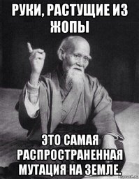 Бл... — благоустройство