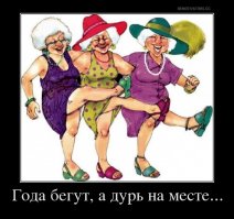 В инете звездами становяться в большинстве своем ипаньки. Видимо каков поп таков и приход.