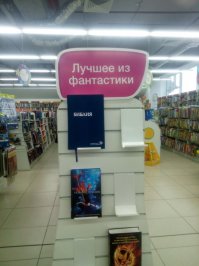Армагеддон. Живописный холм на севере Израиля
