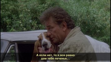 Питер Майкл Фальк