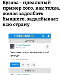 чото не вижу)

 upload/users/2017/09/16/385358/7742af960decef99e7f3344099081921.png