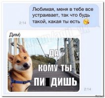 Смешные комментарии из социальных сетей 12.05.14