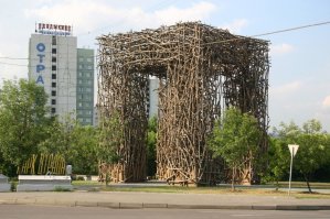 Даже не предполагал что могут быть на столько похожие идеей объекты.))-в Перми и в Москве. Исправляю свою ошибку и прилагаю фотографию из Москвы. Владыкино. Парк Отрада. Я её как-то назвал Триумфальная арка Буратин.))