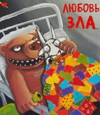 Японка 8 лет живёт со своим лучшим другом-козлом