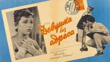Лучшие фильмы советского кино. 1957 год