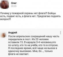 Смешные комментарии из социальных сетей