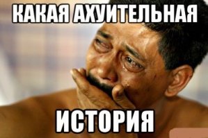 Когда одна пуговица может разрушить  жизнь и дать опыт одновременно
