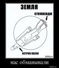 15 самых загадочных достопримечательностей нашей планеты