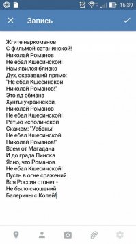 Кому гореть за Матильду?