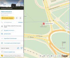 Какая, на х.уй, Москва. Это - Пермь. Арт-объект - буква "П" перед въездом на ж/д вокзал Пермь-2.