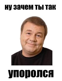По-моему, дело тут вовсе не в каких-то правилах...