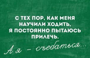 Смешные комментарии и высказывания из социальных сетей