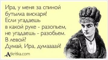 Смешные картинки и комментарии