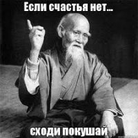 Смешные картинки с надписям