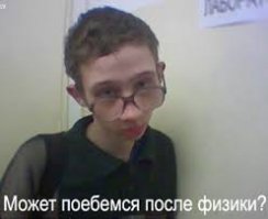 Смешные картинки с надписям