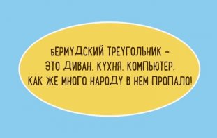 У мня страшнее ... Компьютер рядом с диваном , диван на кухне .