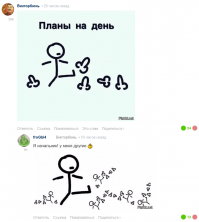 Веселые картинки