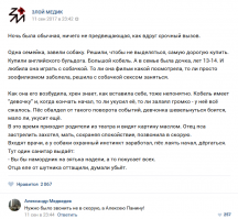 Я это читал лет пять назад, минимум, странно, что у него опять это появилось.