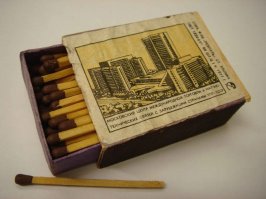 ну елы палы ))))) а это тогда на что???