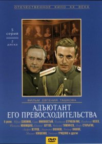 Михаил Кокшенов. С днем рождения!