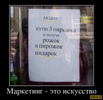 Смешные картинки с надписям