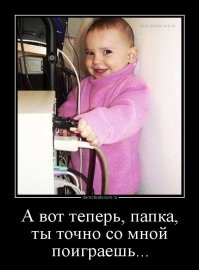 Смешные картинки с надписям