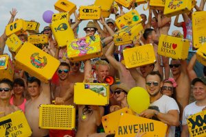 Я бы спросил, что здесь происходит, но боюсь узнать правду