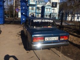 Мне не понятны наклейки на советских машинах  " Трофей из Берлина "