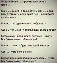 Смешные комментарии и высказывания из социальных сетей