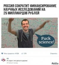 Потому, что "тотальная аннигиляция" осуществляется правительством.