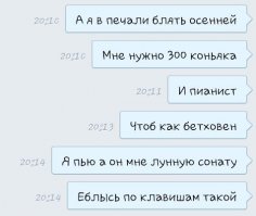 Смешные комментарии и высказывания из социальных сетей