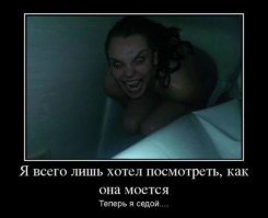 Весёлые картинки