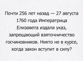 Пока этот тип не свистнет ничего не изменится.