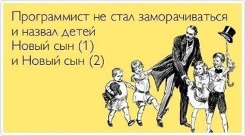 Веселые картинки