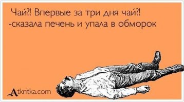 Веселые картинки